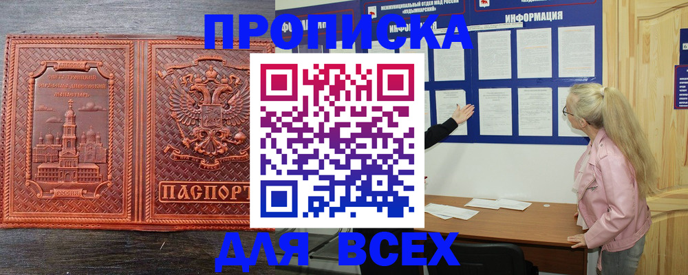 регистрация для школы в Донском